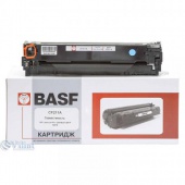  BASF  HP CLJ M276n/M251n  CF211A Cyan (KT-CF211A)   