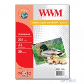 Фотобумага WWM глянцевая 225г/м кв , A4 , 20л (G225.20/C) от магазина Вилинт