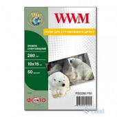 Фотобумага WWM премиум суперглянцевая 280г/м кв , 10см x 15см , 50л (PSG280.F50) от магазина Вилинт