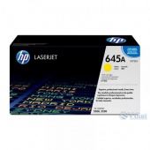  HP CLJ 645A yellow,  5500/5550 series (C9732A)   