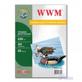 Фотобумага WWM глянцевая двухсторонняя 220г/м кв , A4 , 50л (GD220.50) от магазина Вилинт