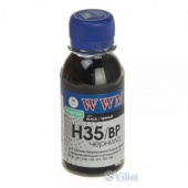  WWM HP  21/121/129/130/132/140 BlackPg (H35/BP-2)   